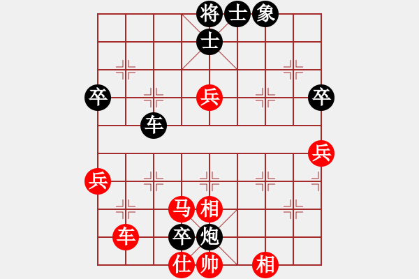 象棋棋譜圖片：華川杯第10輪順慶馮金貴VS樂山鄭凌志 - 步數(shù)：80 