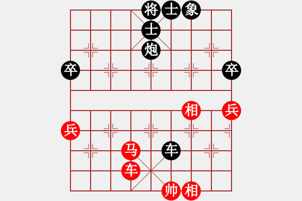 象棋棋譜圖片：華川杯第10輪順慶馮金貴VS樂山鄭凌志 - 步數(shù)：90 