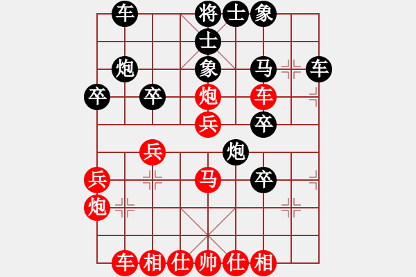 象棋棋譜圖片：新世紀(jì)太陽(yáng)(月將)-負(fù)-limade(7段)冷局 - 步數(shù)：30 