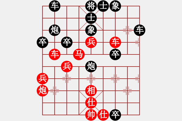 象棋棋譜圖片：新世紀(jì)太陽(yáng)(月將)-負(fù)-limade(7段)冷局 - 步數(shù)：40 