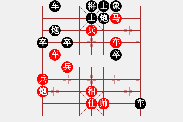 象棋棋譜圖片：新世紀(jì)太陽(yáng)(月將)-負(fù)-limade(7段)冷局 - 步數(shù)：50 