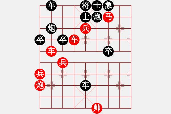 象棋棋譜圖片：新世紀(jì)太陽(yáng)(月將)-負(fù)-limade(7段)冷局 - 步數(shù)：54 