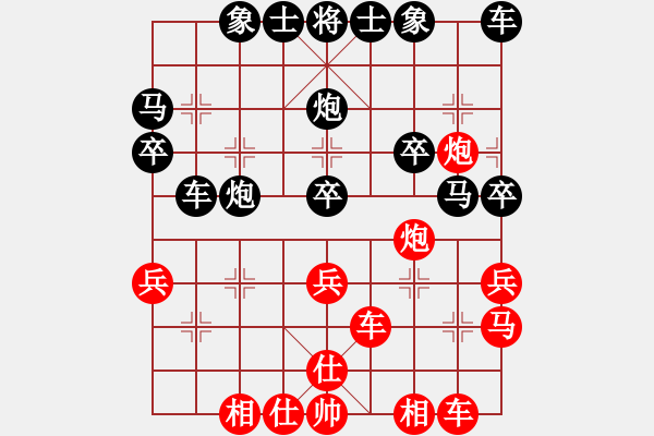 象棋棋譜圖片：2014.10.15.1手機(jī)對(duì)局1 - 步數(shù)：30 