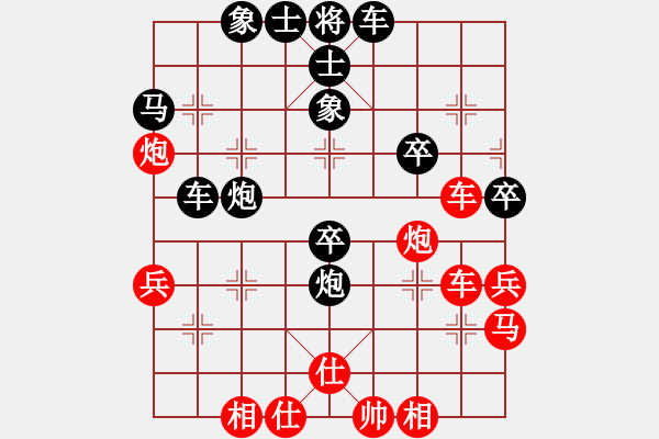 象棋棋譜圖片：2014.10.15.1手機(jī)對(duì)局1 - 步數(shù)：40 