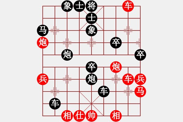 象棋棋譜圖片：2014.10.15.1手機(jī)對(duì)局1 - 步數(shù)：45 