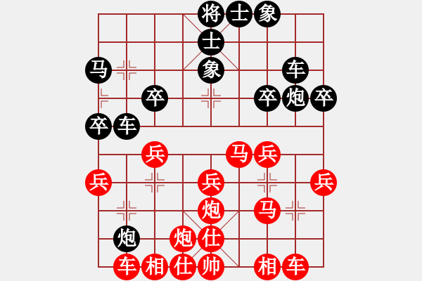 象棋棋譜圖片：棋友-魚(yú)鳥(niǎo)[575644877] -VS- 風(fēng)雨彩虹[1115788416] - 步數(shù)：30 