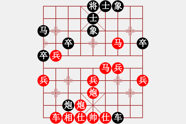 象棋棋譜圖片：棋友-魚(yú)鳥(niǎo)[575644877] -VS- 風(fēng)雨彩虹[1115788416] - 步數(shù)：40 