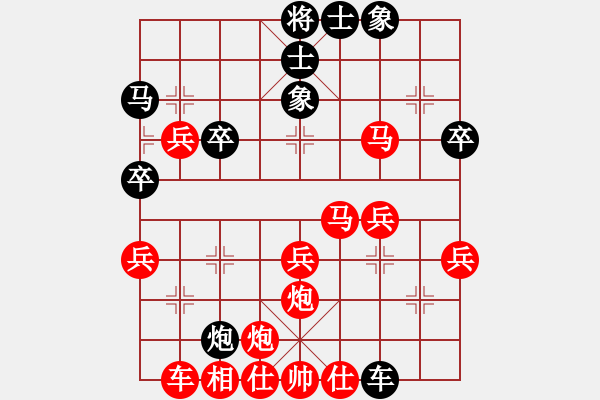 象棋棋譜圖片：棋友-魚(yú)鳥(niǎo)[575644877] -VS- 風(fēng)雨彩虹[1115788416] - 步數(shù)：41 