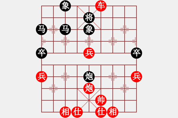 象棋棋譜圖片：棋局-2n43 8 3 - 步數(shù)：20 