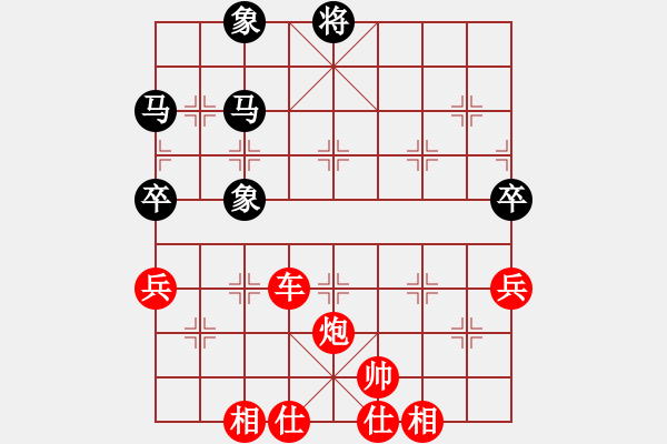 象棋棋譜圖片：棋局-2n43 8 3 - 步數(shù)：40 