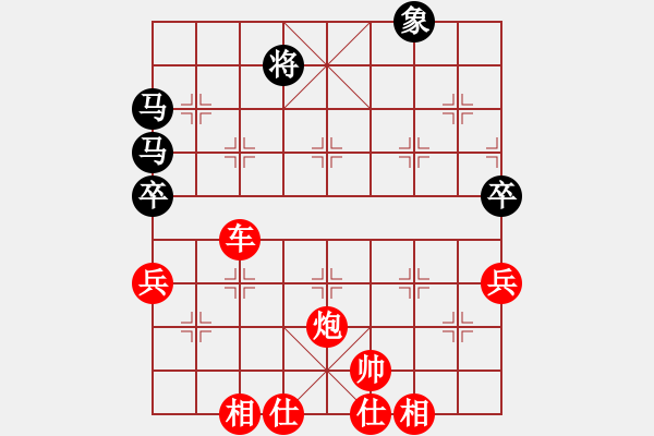 象棋棋譜圖片：棋局-2n43 8 3 - 步數(shù)：50 