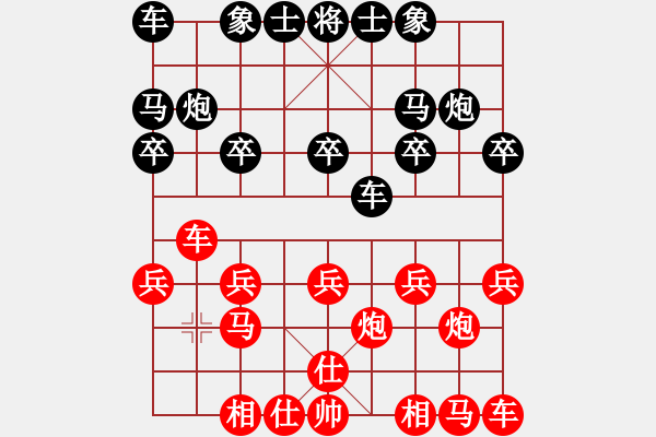象棋棋谱图片：就年就就 -红先负- 胡荣华 - 步数：10 