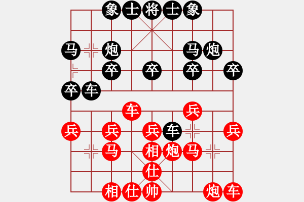 象棋棋谱图片：就年就就 -红先负- 胡荣华 - 步数：20 