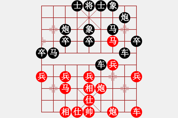 象棋棋谱图片：就年就就 -红先负- 胡荣华 - 步数：30 