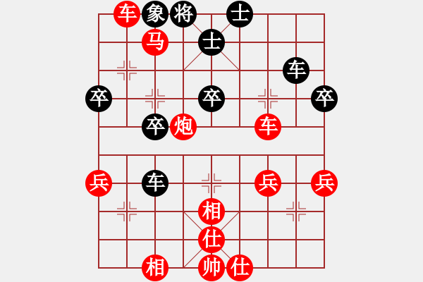 象棋棋譜圖片：無聲的燦爛[紅] -VS- 泗洪傳奇 [黑] - 步數(shù)：40 