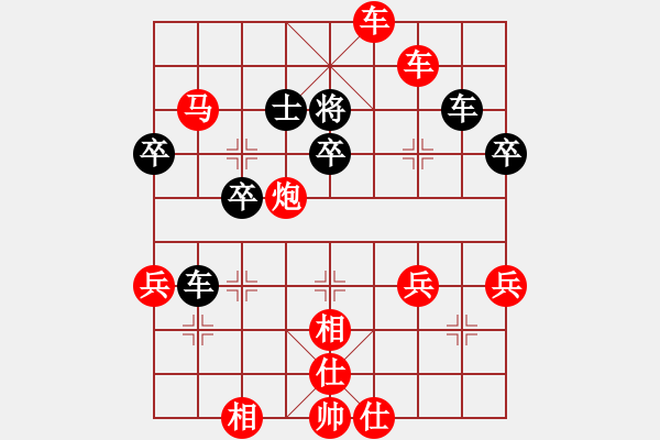 象棋棋譜圖片：無聲的燦爛[紅] -VS- 泗洪傳奇 [黑] - 步數(shù)：50 