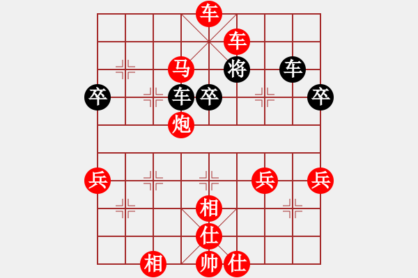 象棋棋譜圖片：無聲的燦爛[紅] -VS- 泗洪傳奇 [黑] - 步數(shù)：57 