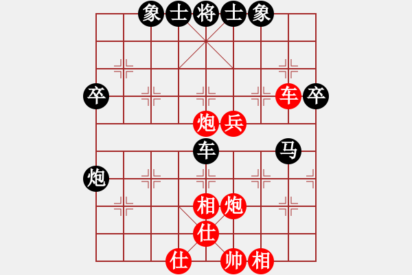 象棋棋譜圖片：上海金外灘 趙瑋 和 中院杭州分院 茹一淳 - 步數(shù)：67 