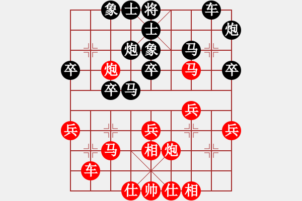 象棋棋谱图片：重庆南岸 何惠民 胜 四川 刘光善 - 步数：30 