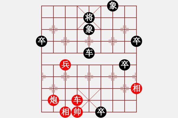 象棋棋譜圖片：趙奕帆先和陳有發(fā) - 步數(shù)：100 