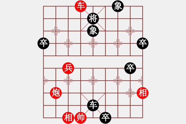 象棋棋譜圖片：趙奕帆先和陳有發(fā) - 步數(shù)：110 