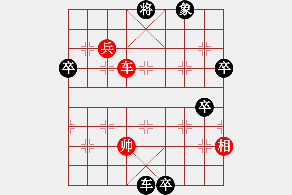 象棋棋譜圖片：趙奕帆先和陳有發(fā) - 步數(shù)：130 