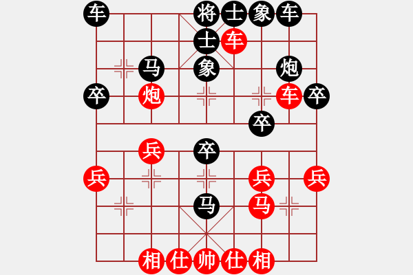 象棋棋譜圖片：趙奕帆先和陳有發(fā) - 步數(shù)：30 