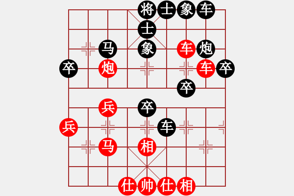 象棋棋譜圖片：趙奕帆先和陳有發(fā) - 步數(shù)：40 