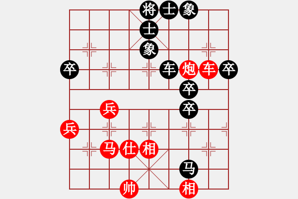 象棋棋譜圖片：趙奕帆先和陳有發(fā) - 步數(shù)：60 