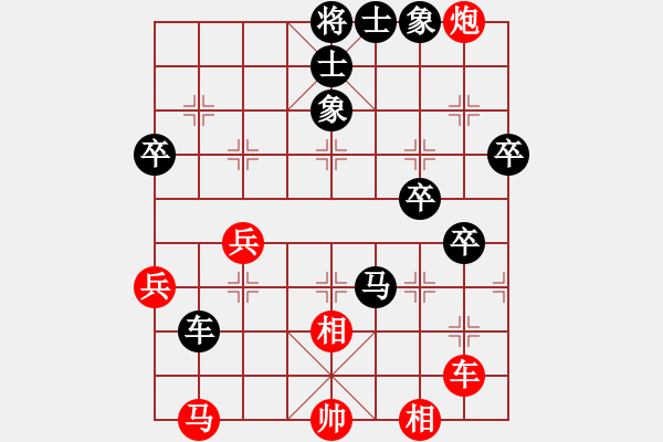 象棋棋譜圖片：趙奕帆先和陳有發(fā) - 步數(shù)：70 