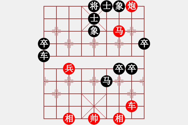 象棋棋譜圖片：趙奕帆先和陳有發(fā) - 步數(shù)：80 