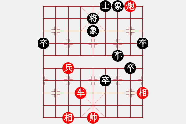 象棋棋譜圖片：趙奕帆先和陳有發(fā) - 步數(shù)：90 