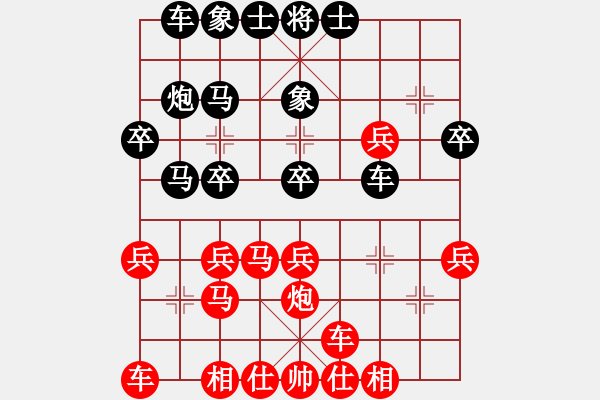 象棋棋譜圖片：第九局 王浩然(先勝) 周煥文 - 步數(shù)：30 