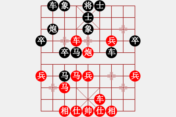 象棋棋譜圖片：第九局 王浩然(先勝) 周煥文 - 步數(shù)：40 