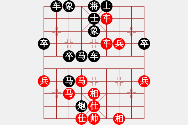 象棋棋譜圖片：第九局 王浩然(先勝) 周煥文 - 步數(shù)：50 