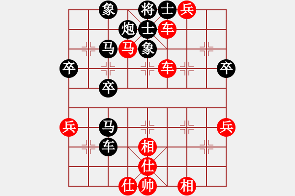 象棋棋譜圖片：第九局 王浩然(先勝) 周煥文 - 步數(shù)：59 