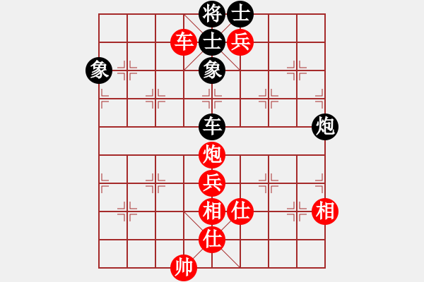 象棋棋譜圖片：邱東           先勝 李冰           - 步數(shù)：130 