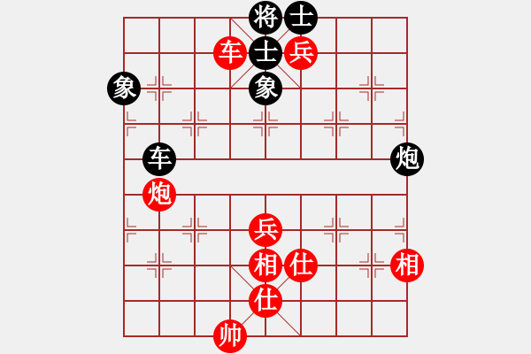 象棋棋譜圖片：邱東           先勝 李冰           - 步數(shù)：140 