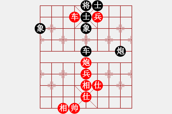 象棋棋譜圖片：邱東           先勝 李冰           - 步數(shù)：150 