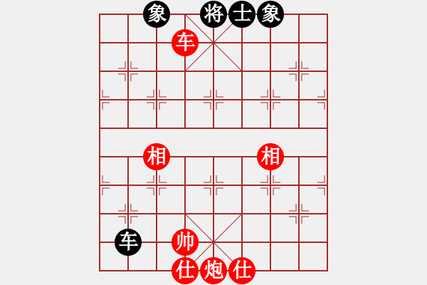 象棋棋譜圖片：邱東           先勝 李冰           - 步數(shù)：200 