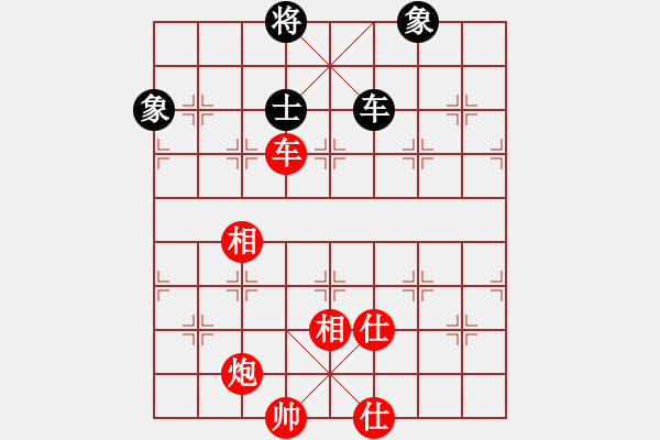 象棋棋譜圖片：邱東           先勝 李冰           - 步數(shù)：230 