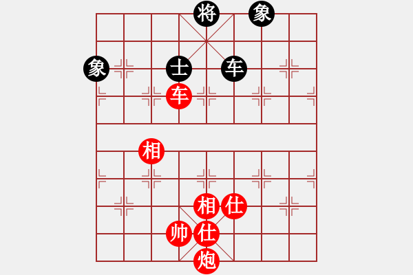 象棋棋譜圖片：邱東           先勝 李冰           - 步數(shù)：240 