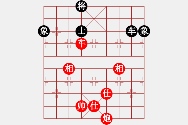 象棋棋譜圖片：邱東           先勝 李冰           - 步數(shù)：250 