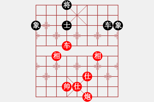 象棋棋譜圖片：邱東           先勝 李冰           - 步數(shù)：251 