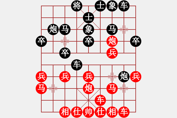 象棋棋譜圖片：〖天涯〗將軍[95939054818] - 斧子[3699005] - 步數(shù)：20 