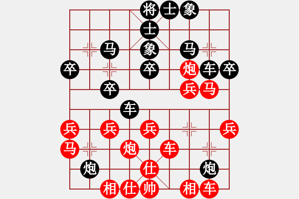 象棋棋譜圖片：〖天涯〗將軍[95939054818] - 斧子[3699005] - 步數(shù)：30 