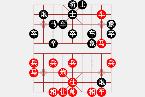 象棋棋譜圖片：〖天涯〗將軍[95939054818] - 斧子[3699005] - 步數(shù)：40 