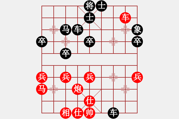 象棋棋譜圖片：〖天涯〗將軍[95939054818] - 斧子[3699005] - 步數(shù)：46 