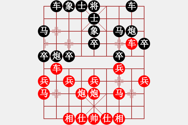 象棋棋譜圖片：2013大師網(wǎng)網(wǎng)名爭(zhēng)霸賽 鐵將-黑手 先勝 坦克車(chē) - 步數(shù)：20 