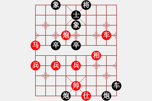 象棋棋譜圖片：2013大師網(wǎng)網(wǎng)名爭(zhēng)霸賽 鐵將-黑手 先勝 坦克車(chē) - 步數(shù)：60 